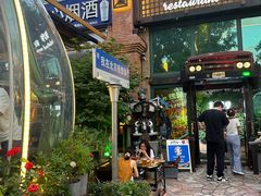 -1819餐厅·团队聚餐·烤串·精酿