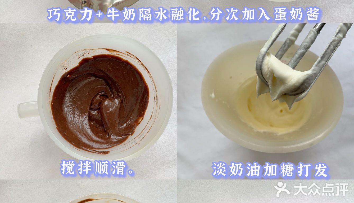 丝滑柔顺无冰渣‼️自制！巧克力丝绒雪糕