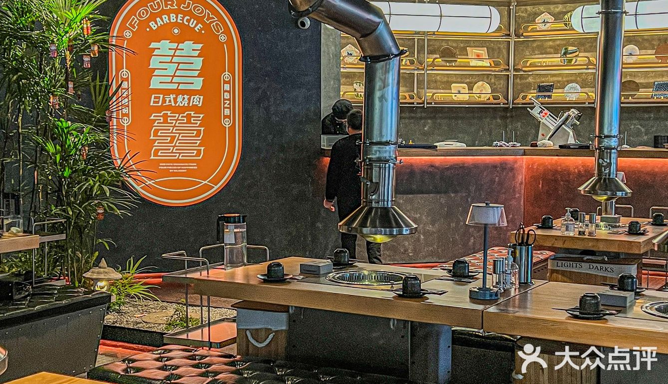 成都新店｜庭院里吃日式烧肉🍃酸奶五花肉🐮 