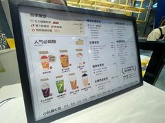 -7分甜(南京仙林金鹰店)