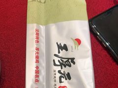 -王厚元饺子·辽菜·烤鸭(沈北店)