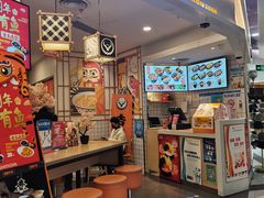 门面-吉野家(上海美罗城店)