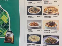 菜单-禾珍珠家常小馆(河南博物院店)