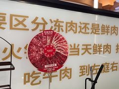 -左庭右院鲜牛肉火锅(环球港店)