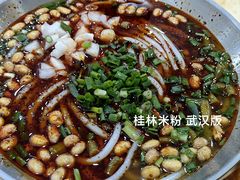 -覃肥叔桂林米粉(粮道街店)