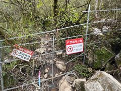 -九峰山