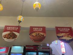 -疆山别院烧烤·新疆菜(铁路局店)