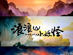 -飞扬影城(正佳IMAX店)