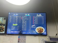 -小狗面馆·杭帮拌川·片儿川(大沽路店)