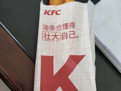 安心油条-肯德基(岱山日达店)
