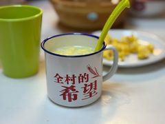 -白云酒家(留芳岭店)