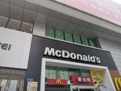 门面-麦当劳(天兴罗斯福店)