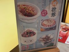 -小菜园新徽菜(上海浦东复地活力城店)
