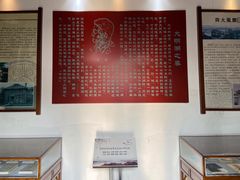 -老舍旧居