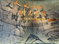 -贵州省博物馆(新馆)