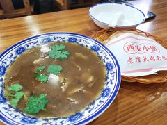 牛肉胡辣汤-秦韵轩·西安小馆(贻成福地广场店)
