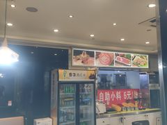大堂-香满锅老北京羊蝎子火锅·家常菜(新街口店)