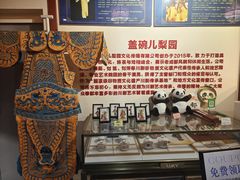 -盖碗儿梨园·变脸吐火·川剧(天府广场店)