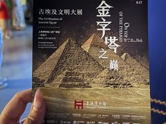 -上海博物馆(人民广场馆)