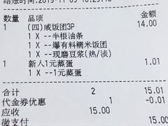 -永和大王(宜山店)