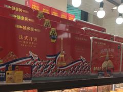 -味多美蛋糕(安定门店)