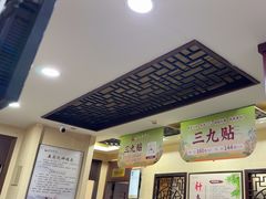 -固生堂中医连锁·推拿正骨·针灸艾灸(崇安寺分院)