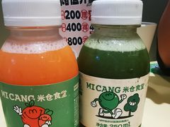 -米仓食堂(凯德广场店)