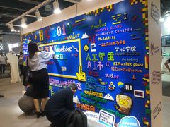 -东浩兰生上海世博展览馆