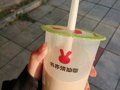 -吉野家(保利广场店)