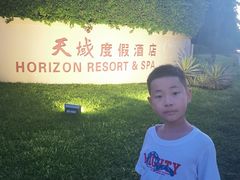 -三亚亚龙湾天域度假酒店