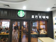 门面-星巴克(锦州太阳广场店)