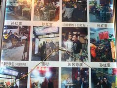 -阿昌白族石板烧(大理古城店)