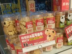-味多美蛋糕(义和庄地铁店)