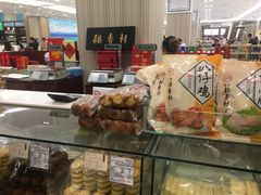 -三禾北京稻香村(北京市百货大楼店)