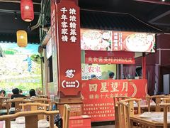 -柴火农家·江西赣南菜(土华店)