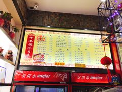 -牛王庙小吃(桥头街店)