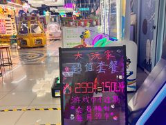 -大玩家(平江万达店)