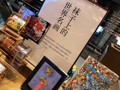 店内环境-茑屋书店(天目里店)
