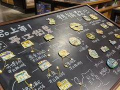 -猫的天空之城概念书店(苏州诚品店)
