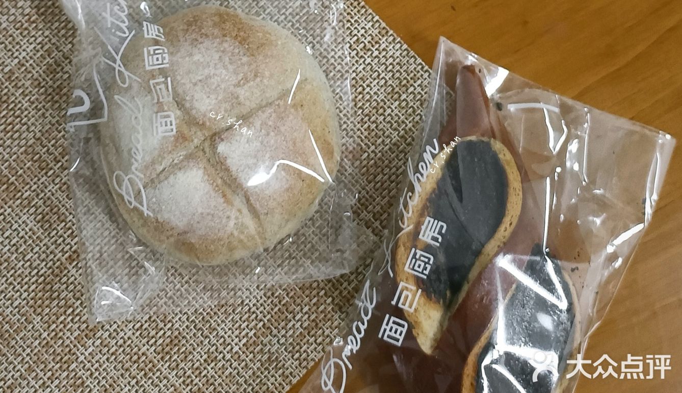 打卡黑芝麻碱水棒 !