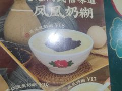 -民信老铺(华盖路店)