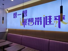 -舞素卷菜煎饼.糁汤(宽厚里店)
