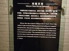 -中国闽台缘博物馆