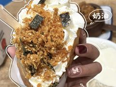 -小豆海棠(人民南路店)