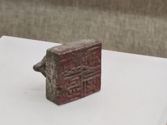 -敦煌市博物馆