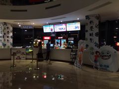 -悦江新远影城IMAX