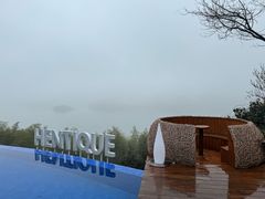 -天目湖涵田半山温泉