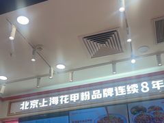 -见味花甲(福田coco park店)