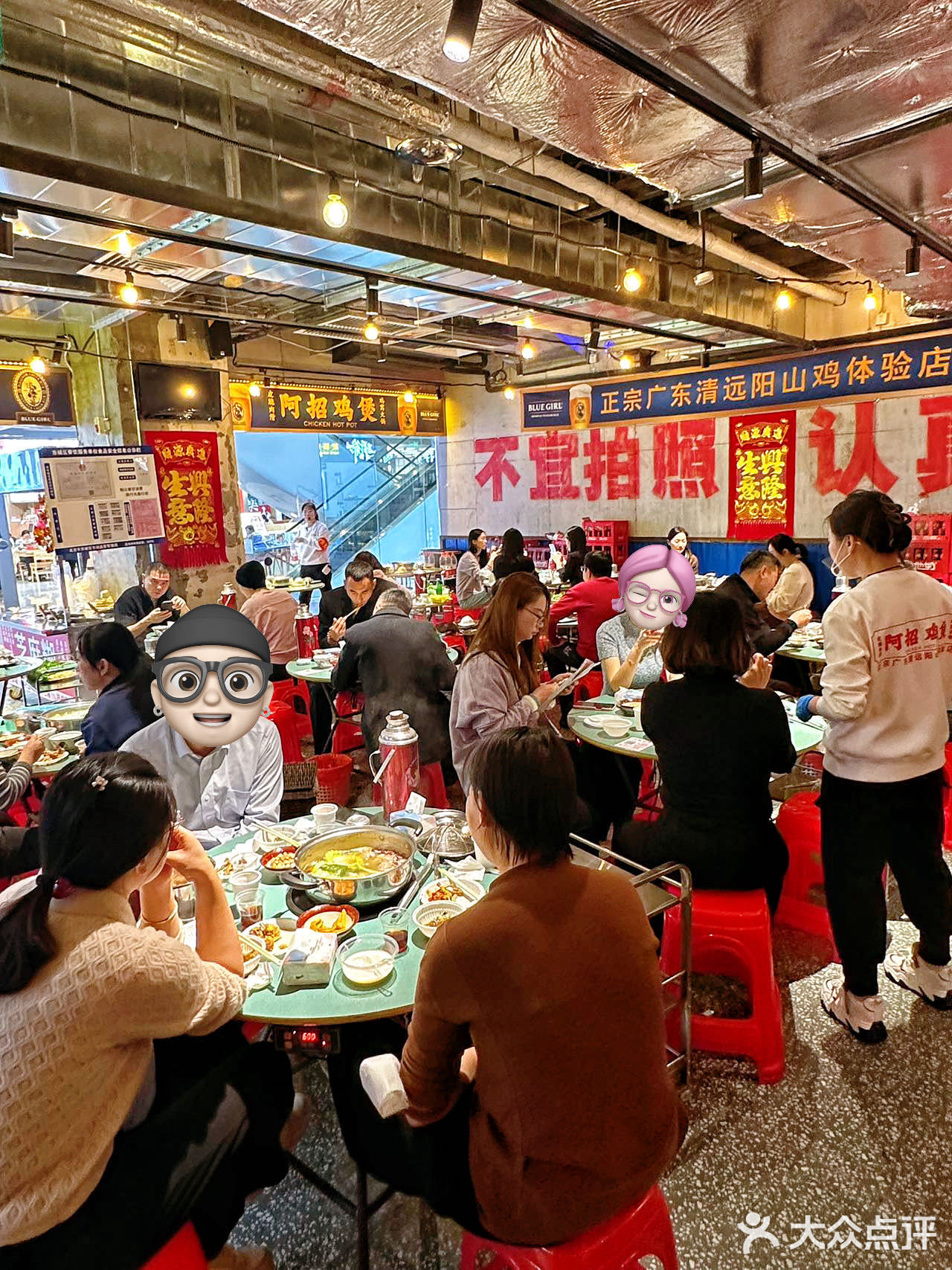 惊呆！没钱装修里开业？？