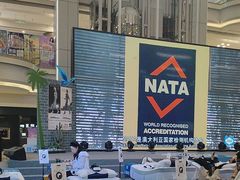 -红星美凯龙北京至尊MALL(东四环中路店)
